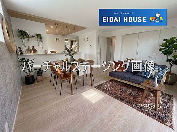 リビング/ダイニング