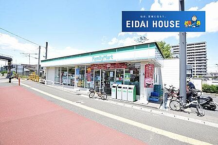 ファミリーマート幸町二丁目店 徒歩2分。 150m