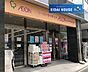 周辺：イオンエクスプレス仙台花京院店 徒歩7分。 530m