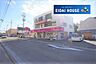 周辺：イオンエクスプレス仙台古城店 徒歩9分。 650m
