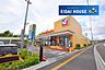 周辺：ヨークベニマル仙台西の平店 徒歩11分。 820m