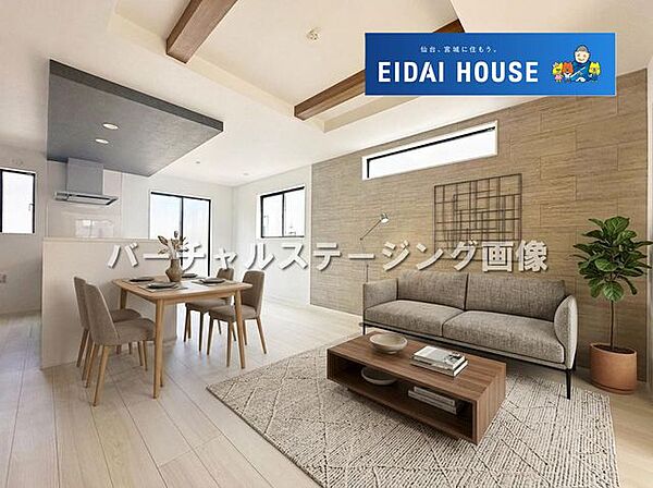 リビング/ダイニングを拡大表示