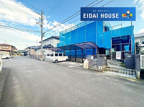その他を拡大表示