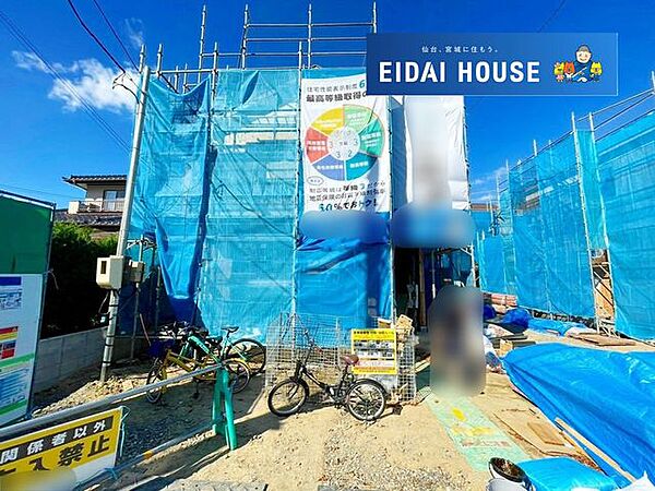 外観を拡大表示
