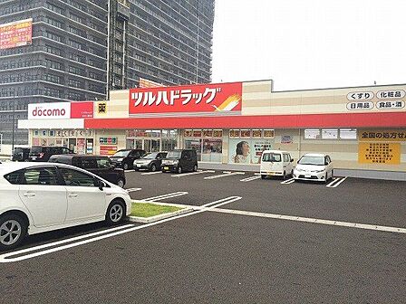 ツルハドラッグあすと長町店 徒歩20分。 1600m
