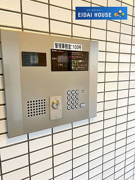 オートロック
