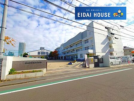 仙台市立通町小学校 徒歩13分。 1010m