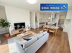 将監8丁目