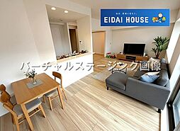 ライオンズマンション柏木2丁目