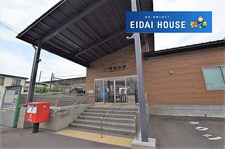 東仙台駅(JR東日本 東北本線) 徒歩18分。 1400m