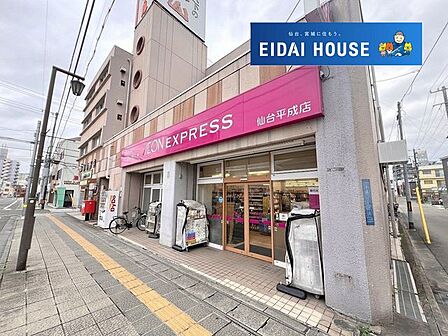 イオンエクスプレス仙台平成店 徒歩8分。 580m
