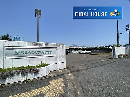 ベルサンピアみやぎ泉 徒歩4分。 290m