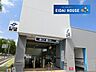 周辺：卸町駅(仙台市交通局 東西線) 徒歩10分。 730m