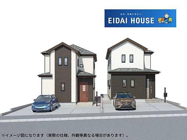 外観を拡大表示