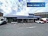 周辺：つかさ屋泉パークタウン高森店 徒歩16分。 1250m