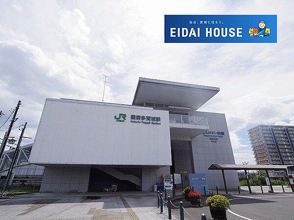 周辺を拡大表示