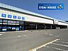 周辺：カワチ薬品岩切店 徒歩17分。 1300m