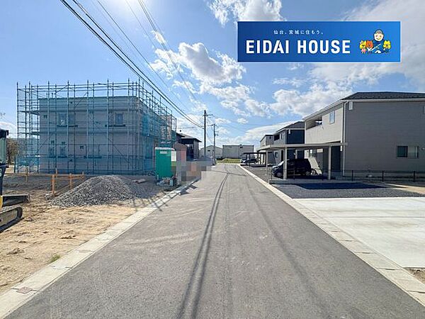 その他を拡大表示