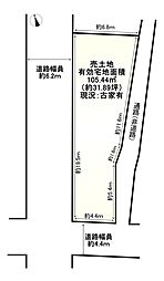 西ノ京西月光町 条件無土地