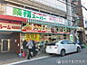 周辺：業務スーパー四条寺町店