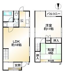 京都市営烏丸線 鞍馬口駅 徒歩8分