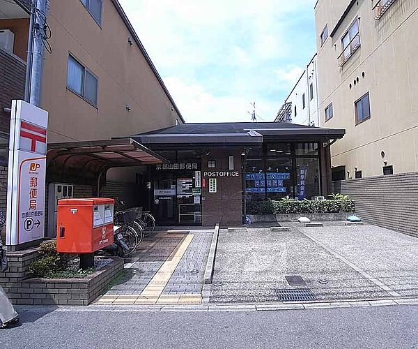 画像30:京都山田郵便局まで290m 駐車場付きの郵便局です。