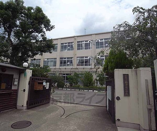 画像20:梅津北小学校まで686m 有栖川の近くにあり、自然もいっぱい。