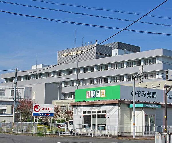 画像4:京都中部総合医療センターまで700m 八木駅から徒歩5分。24時間対応の総合病院です。