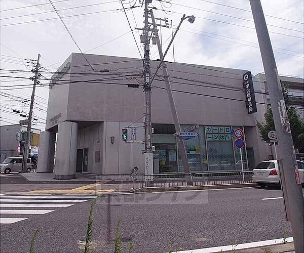 画像3:京都中央信用金庫 葛野支店まで450m 葛野大路八条の交差点、南東角にございます。