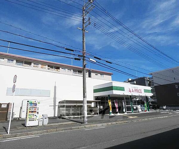 画像30:A-プライス西京極店まで149m 西小路七条の交差点を北に少しいったところです。西小路どおり沿いにございます。