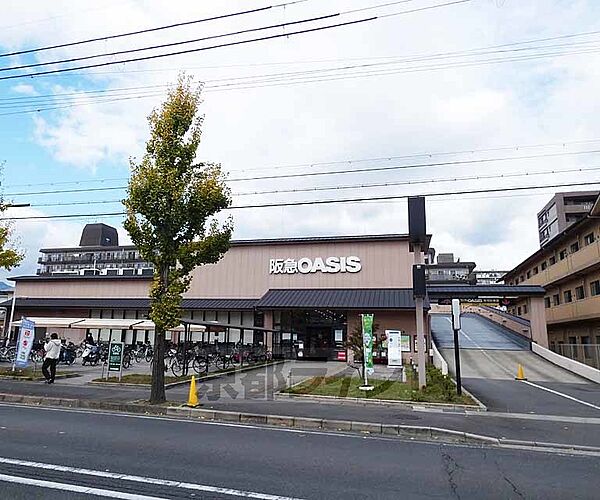 画像21:阪急オアシス　かどの店まで353m 品揃えが豊富なスーパーです。高辻通り沿いにあります。駐車場もございます。