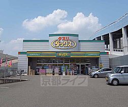 京都府京都市伏見区羽束師志水町（賃貸アパート1K・1階・20.37㎡） その27