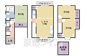 嵯峨天龍寺広道町貸家 - ｜ 京都府京都市右京区嵯峨天龍寺広道町（賃貸一戸建3LDK・--・73.00㎡） その2