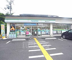 シャーメゾン　アラキ 203 ｜ 京都府京都市右京区嵯峨天龍寺若宮町（賃貸マンション2LDK・2階・64.70㎡） その14