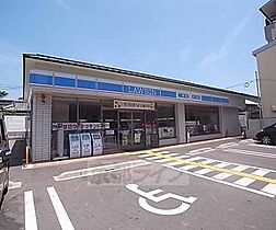 ＳＵＮ 204 ｜ 京都府京都市右京区西院日照町（賃貸マンション1LDK・2階・38.38㎡） その14