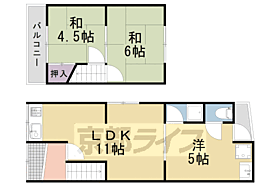 京都府長岡京市緑が丘（賃貸一戸建3LDK・--・50.81㎡） その1