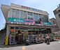 周辺：ドラッグひかり 白梅町店まで123m 北野白梅町駅スグの薬局です