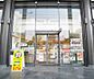 周辺：セブンイレブン　リサーチパーク9号舘店まで200m