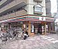 周辺：セブンイレブン京都西賀茂店まで130m