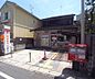 周辺：京都北山郵便局まで265m