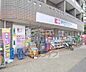 周辺：ココカラファイン　北山店まで250m 北山駅すぐのドラッグストア