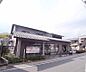 周辺：京都銀行 三宅八幡支店まで550m 地域密着の銀行です。