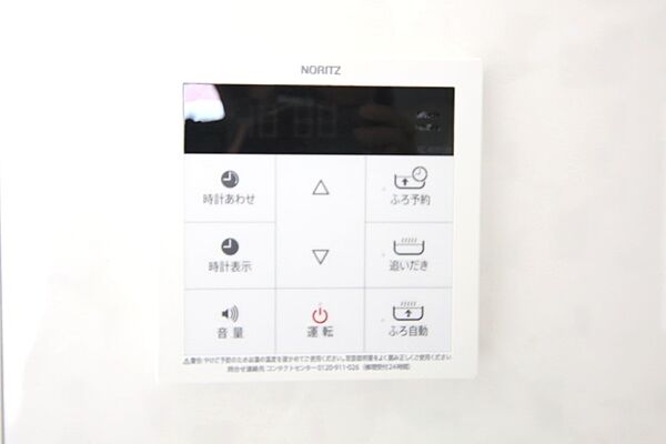 設備を拡大表示