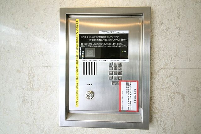 設備 コープ野村緑山ヒルズ弐番館 2階/-