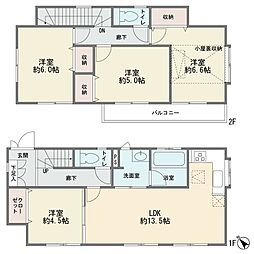鶴川3丁目　一戸建て