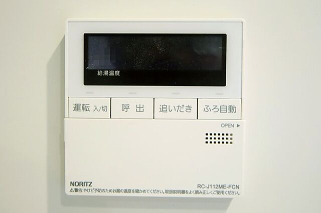 設備 クラッシィハウス等々力 4階/-