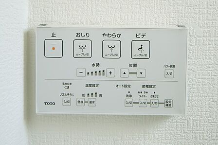 温水洗浄機能付きトイレで、いつも快適ですね。