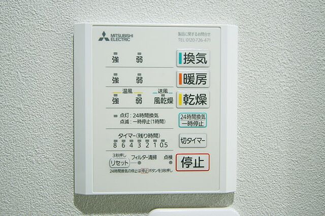 設備 調布市国領町6丁目