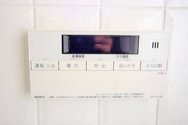 設備を拡大表示