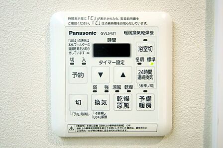 浴室暖房乾燥機付きで、雨の日のお洗濯もできますね。
